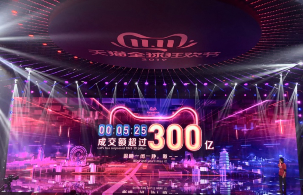 1分36秒！2019天貓雙11成交額超100億元