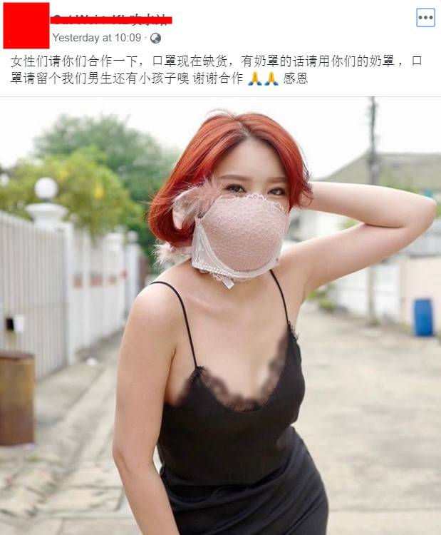 苦中作樂設計 防新冠肺炎病毒罩