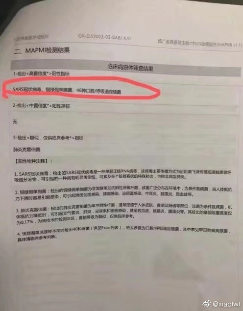 最早公開疫情“吹哨人”李文亮去世