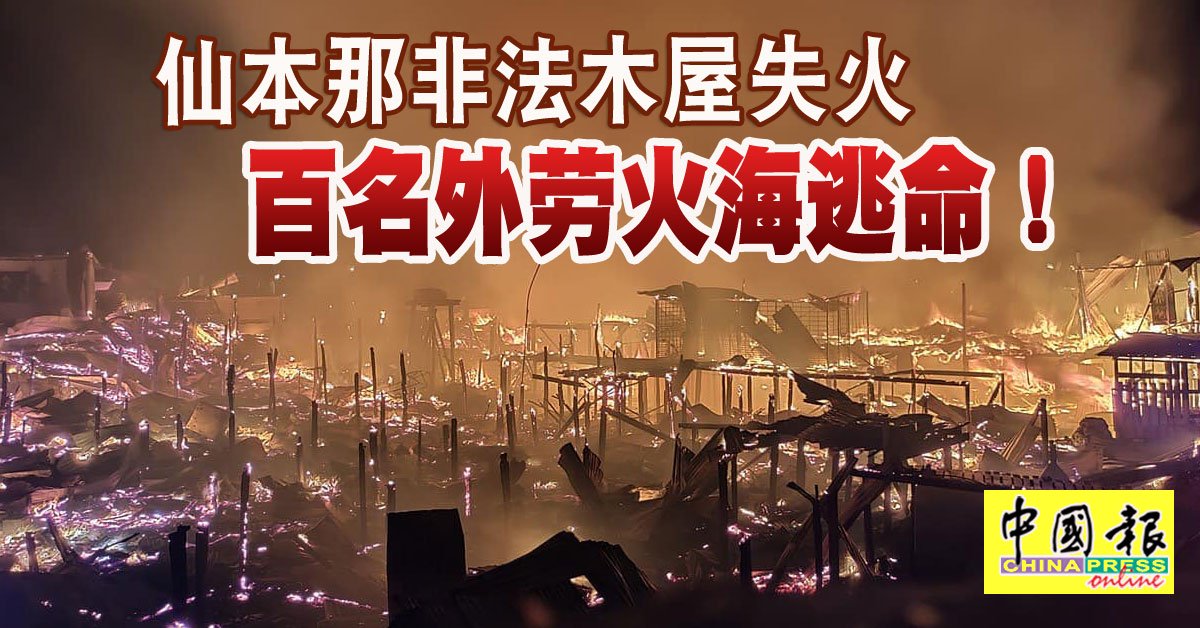 2020年的短短50天，地球發生太多問題了
