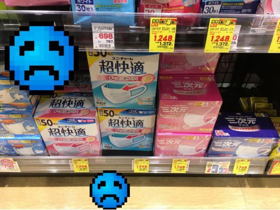 囤積口罩的哭了！口罩價格插水式暴跌！