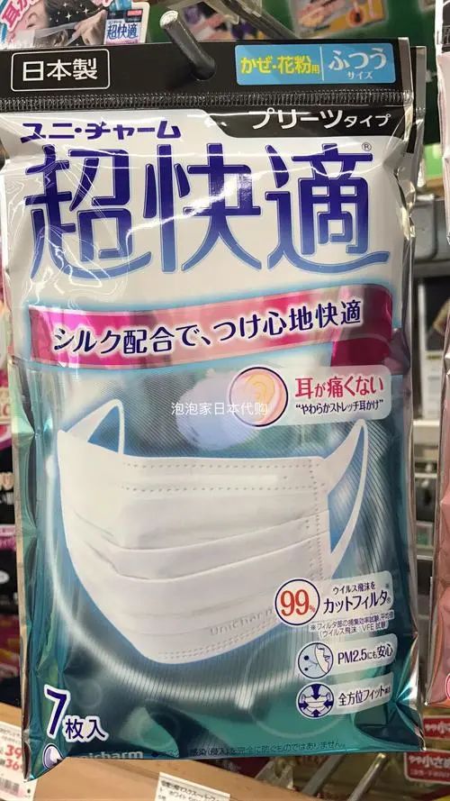 囤積口罩的哭了！口罩價格插水式暴跌！