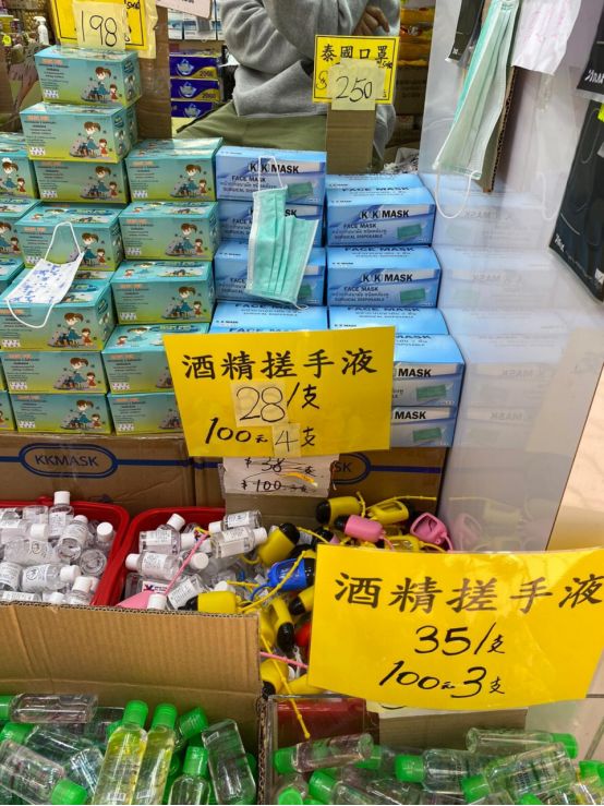 囤積口罩的哭了！口罩價格插水式暴跌！