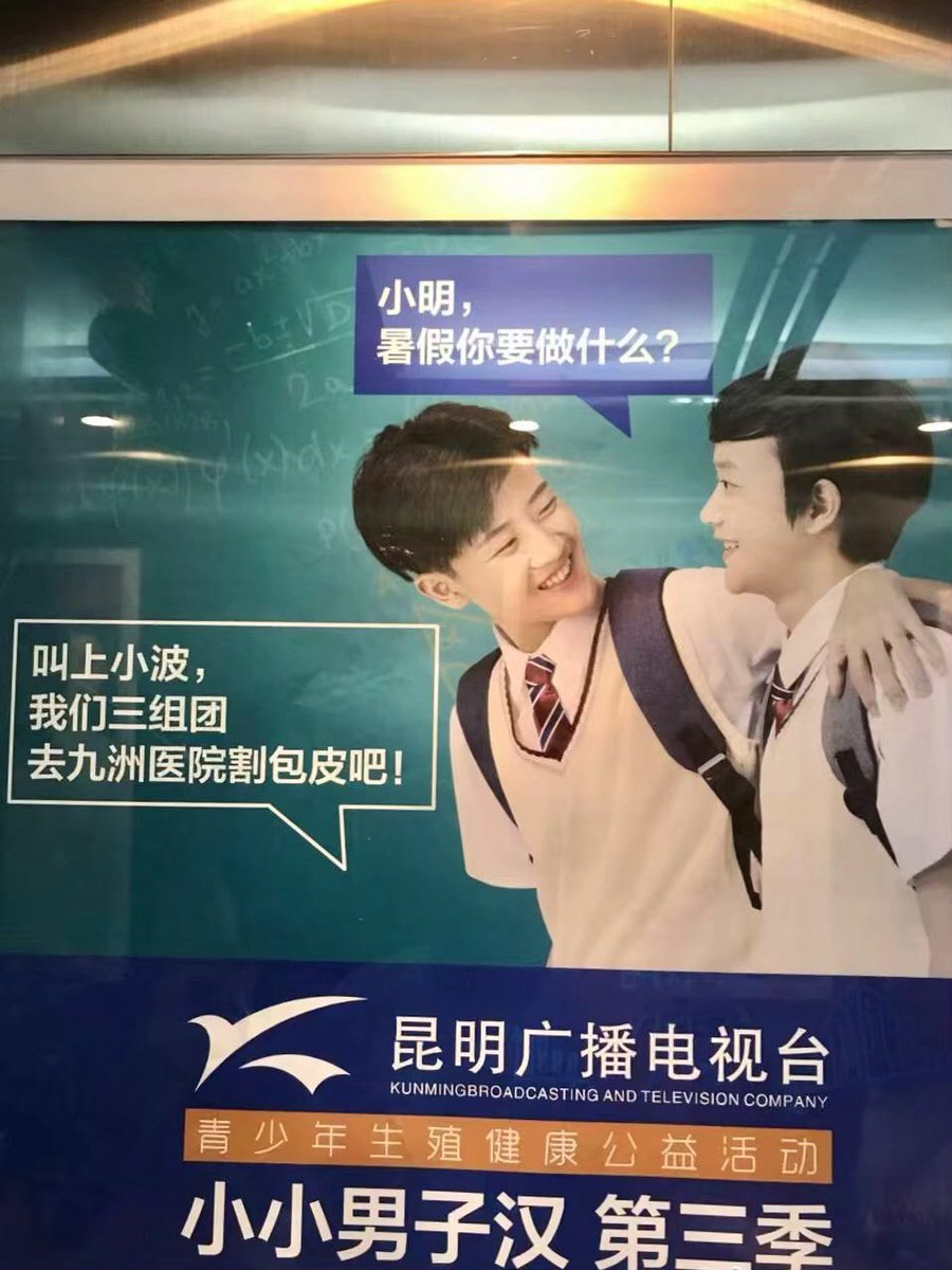 小明，暑假你要做什麼？我要笑哭了！