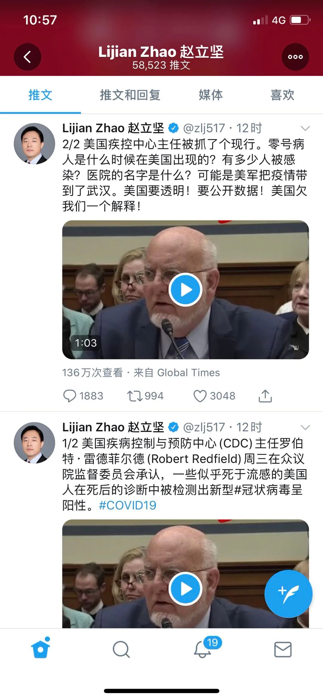 外交部發言人：可能是美軍把疫情帶到武漢，美國欠我們一個解釋