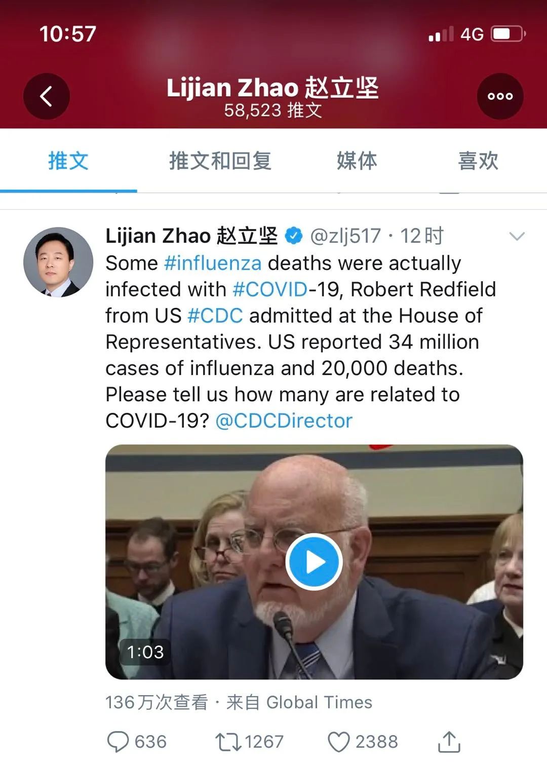 外交部發言人：可能是美軍把疫情帶到武漢，美國欠我們一個解釋