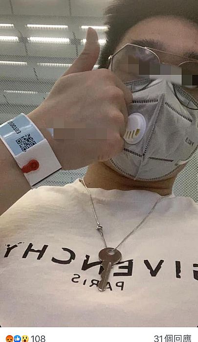 帶手環仍然出街自私X合集 (不斷更新)