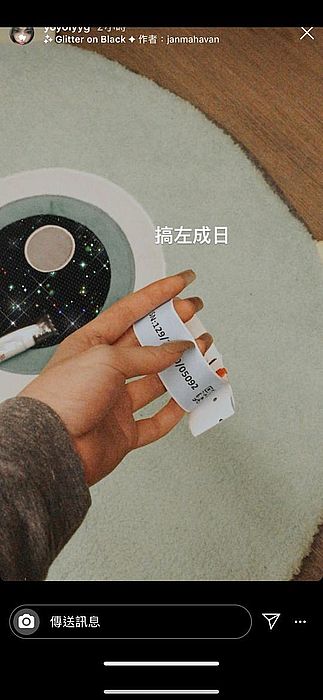 帶手環仍然出街自私X合集 (不斷更新)