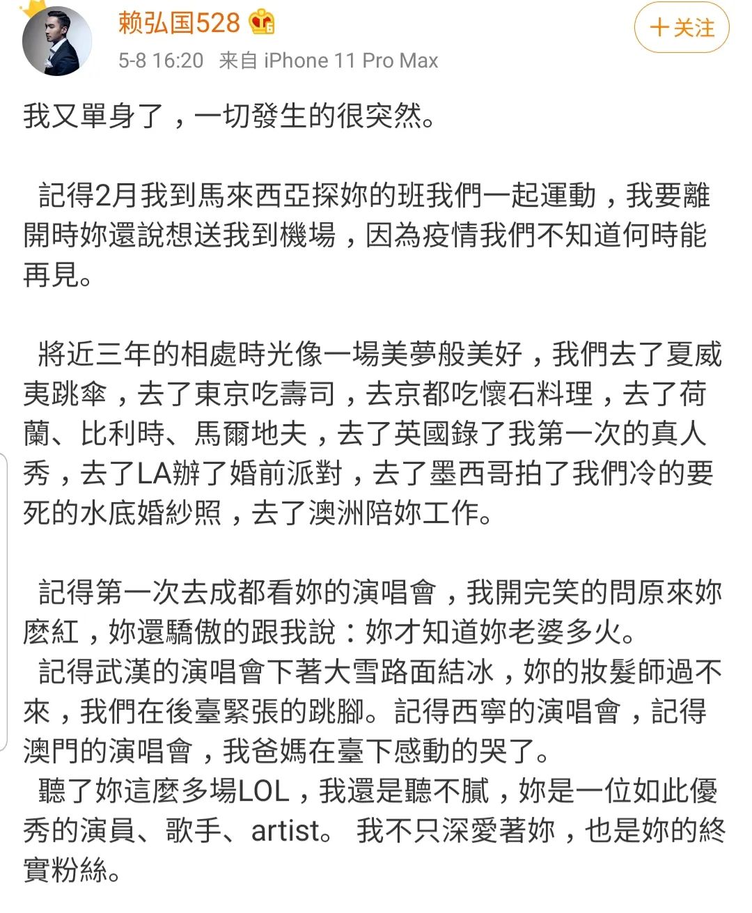 阿嬌離婚：是不愛了，還是暴露了情感真相？