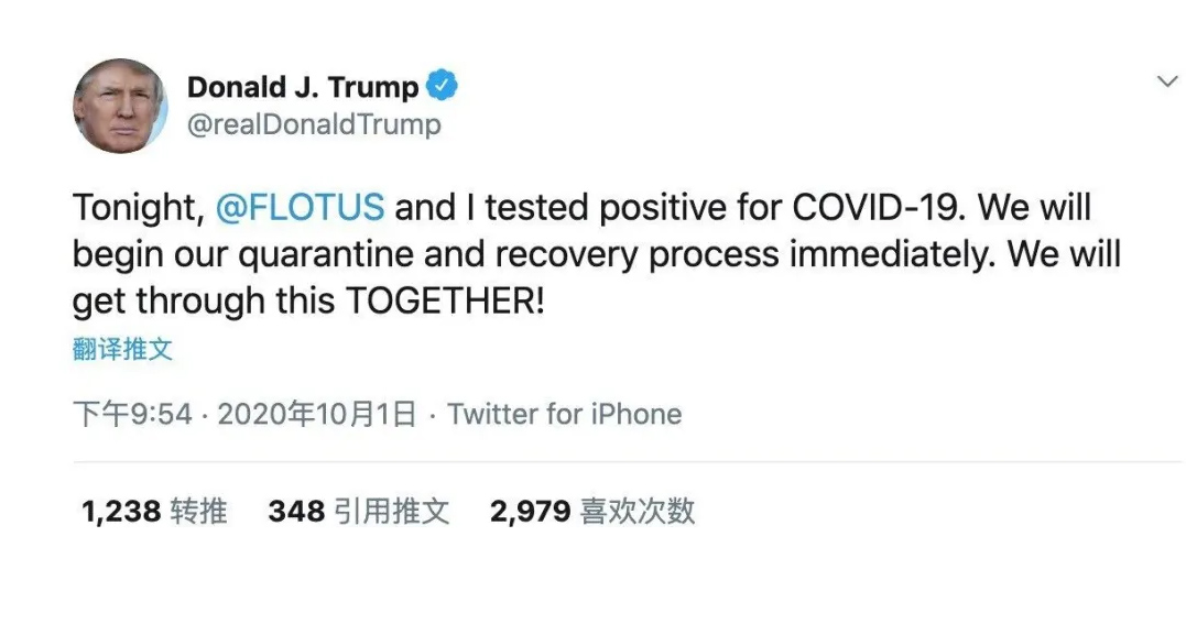特朗普夫婦確診新冠，可怕嗎？