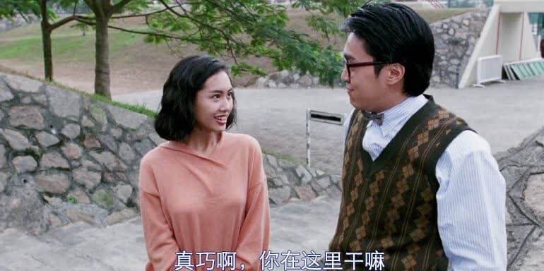 陌生男性搭訕的目的什麼？