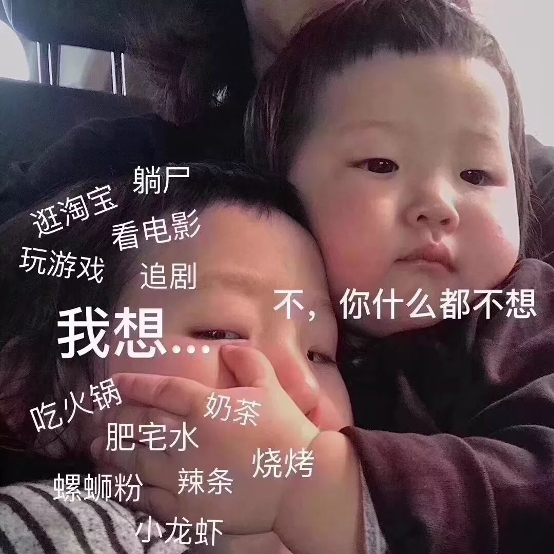 想要體重減得快，先去找人談戀愛
