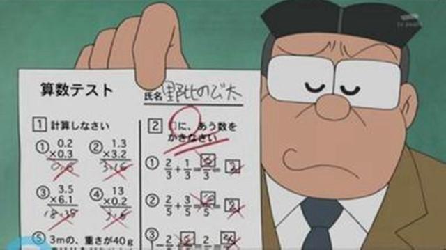 為什麼 大雄 總考 0 分？