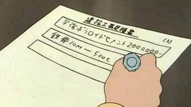 為什麼 大雄 總考 0 分？