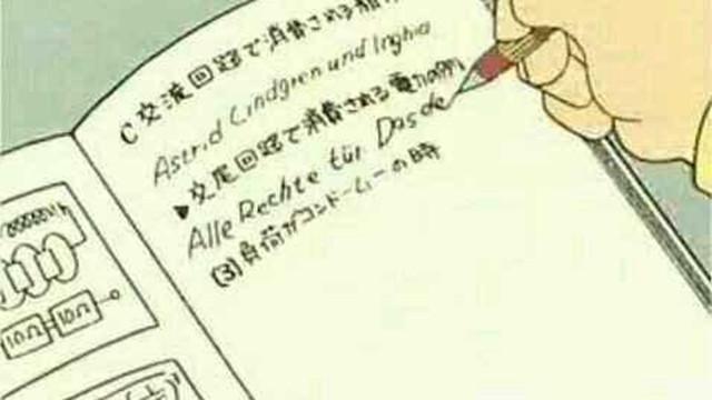 為什麼 大雄 總考 0 分？