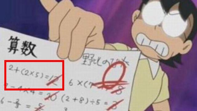 為什麼 大雄 總考 0 分？
