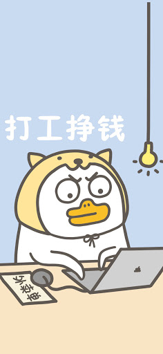 “掙錢”與“賺錢”的區別，你搞清楚了？