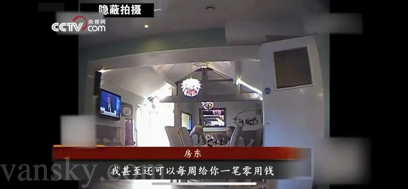 每月做15次，2個房東輪流？以性換租？