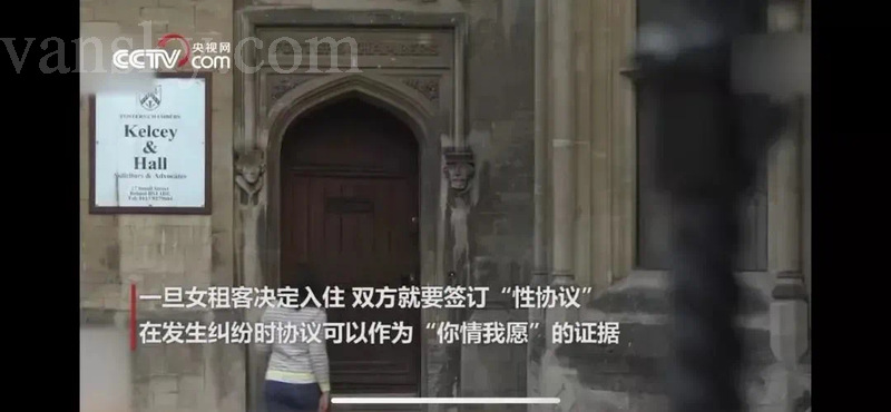 每月做15次，2個房東輪流？以性換租？