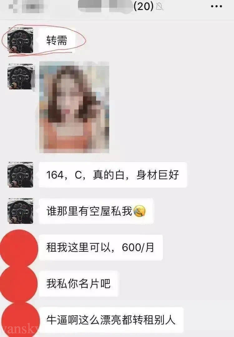每月做15次，2個房東輪流？以性換租？