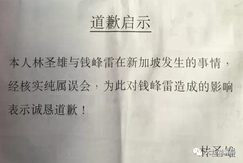 馬雲密友 “錢多多” 的絕密往事