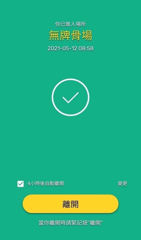 冷知識：涉異性全身按摩才須領牌 95%按摩院無牌經營