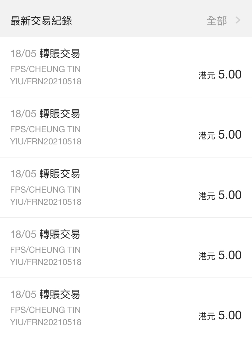 今日我遇到了 2 個老千，最後我賺了 25 元 ... 哈哈哈！