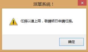 今日我遇到了 2 個老千，最後我賺了 25 元 ... 哈哈哈！