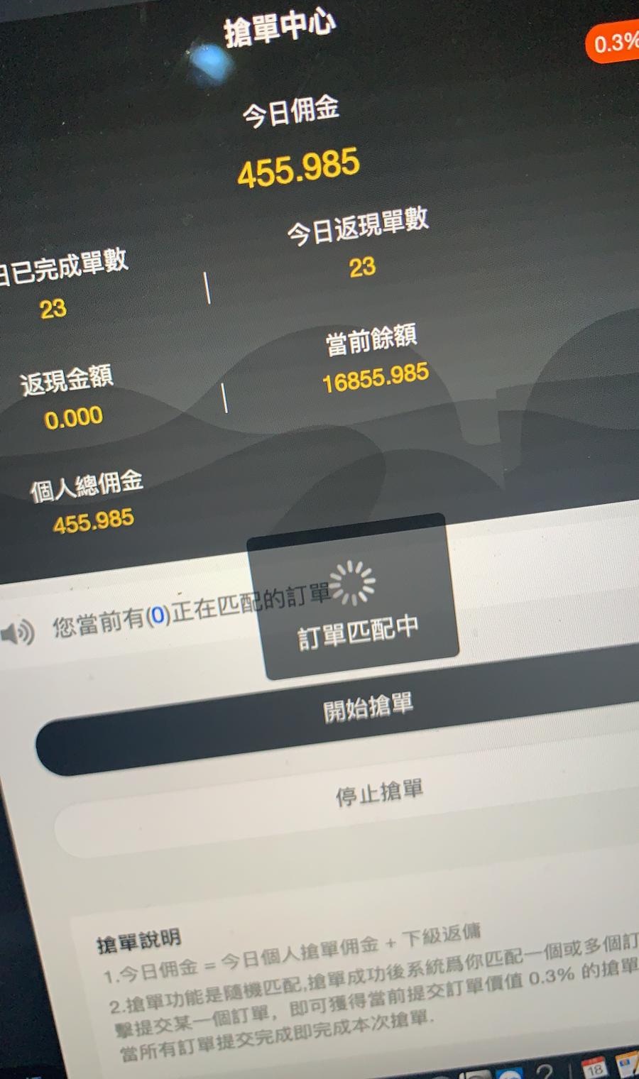 今日我遇到了 2 個老千，最後我賺了 25 元 ... 哈哈哈！