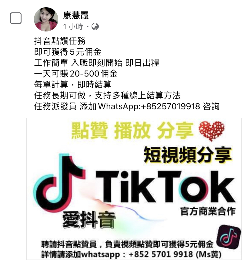 今日我遇到了 2 個老千，最後我賺了 25 元 ... 哈哈哈！