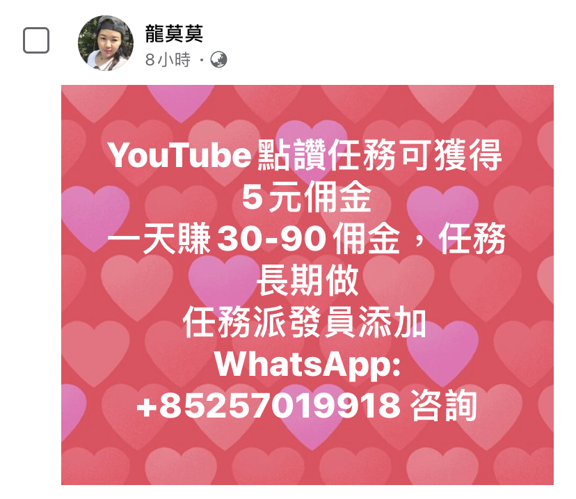 今日我遇到了 2 個老千，最後我賺了 25 元 ... 哈哈哈！
