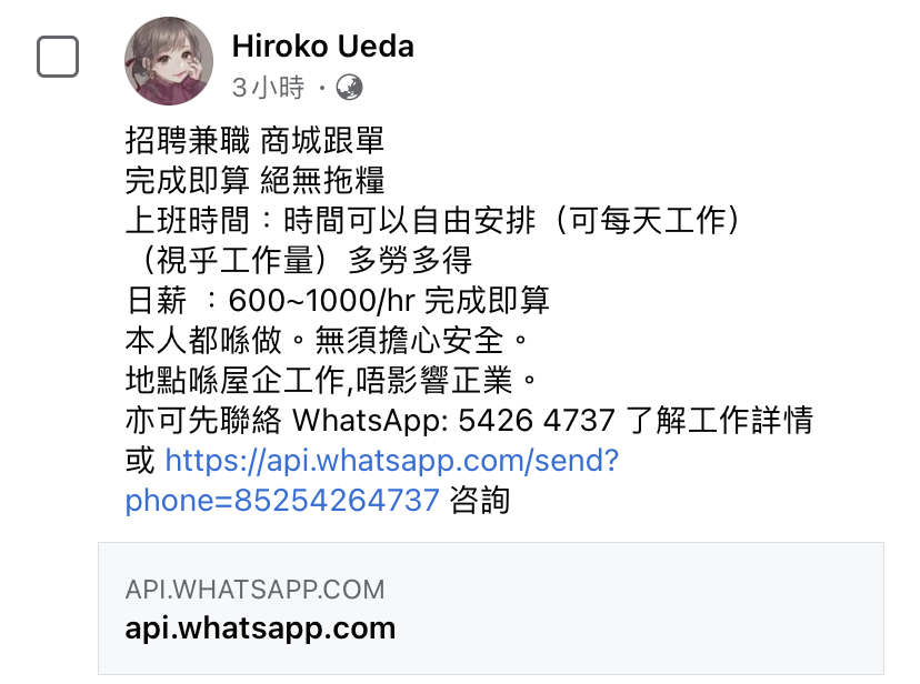 今日我遇到了 2 個老千，最後我賺了 25 元 ... 哈哈哈！