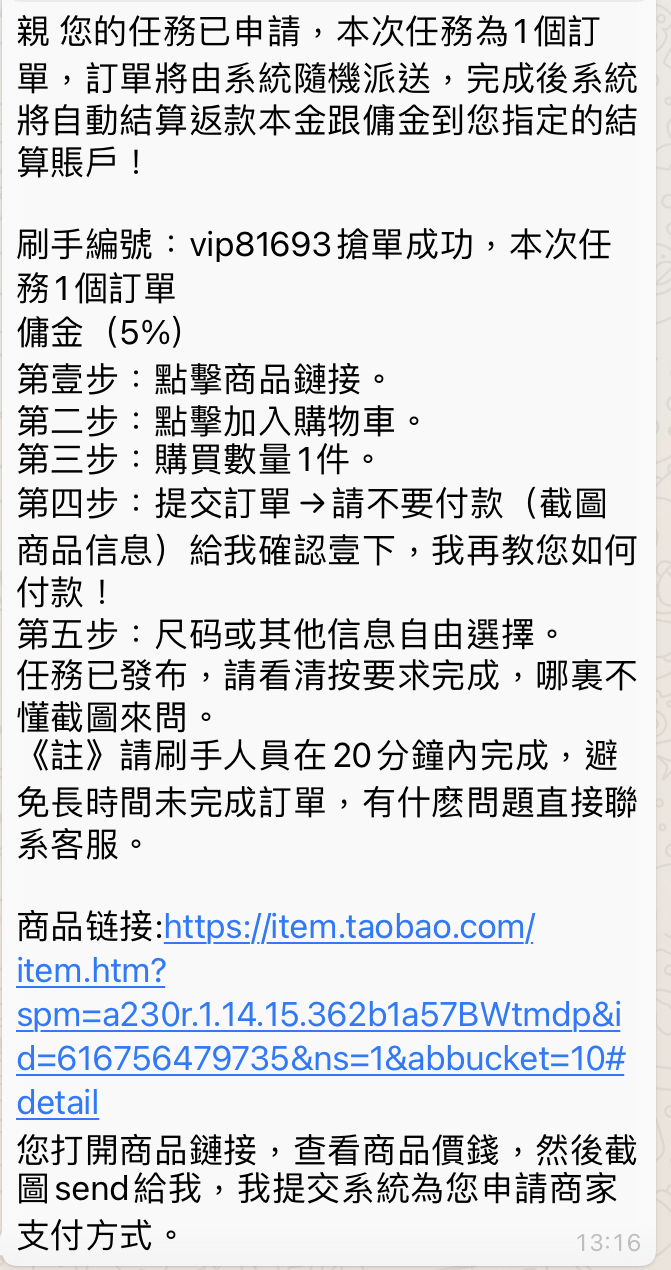 今日我遇到了 2 個老千，最後我賺了 25 元 ... 哈哈哈！