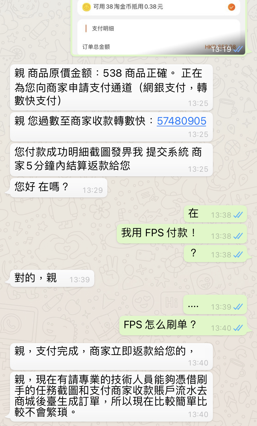 今日我遇到了 2 個老千，最後我賺了 25 元 ... 哈哈哈！