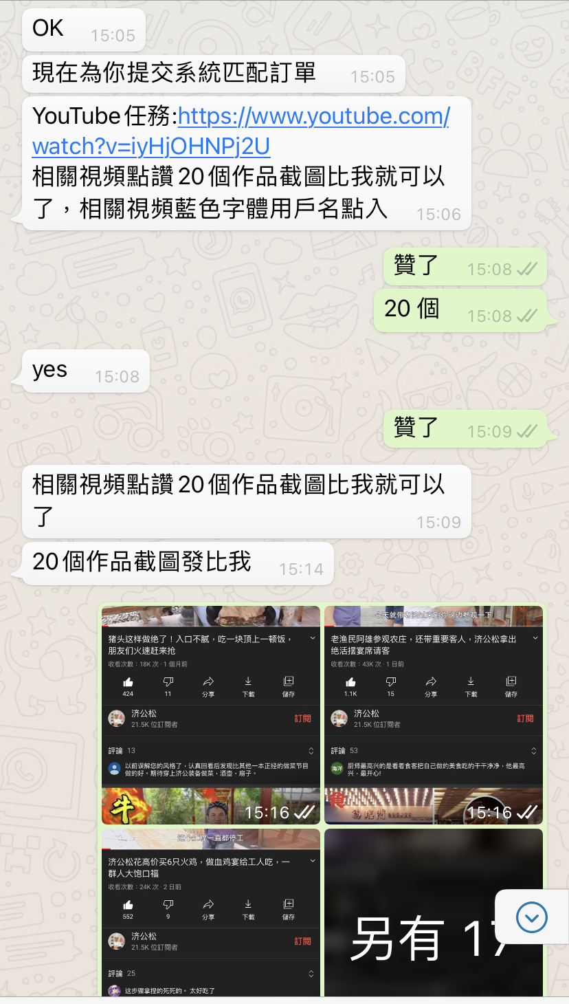 今日我遇到了 2 個老千，最後我賺了 25 元 ... 哈哈哈！