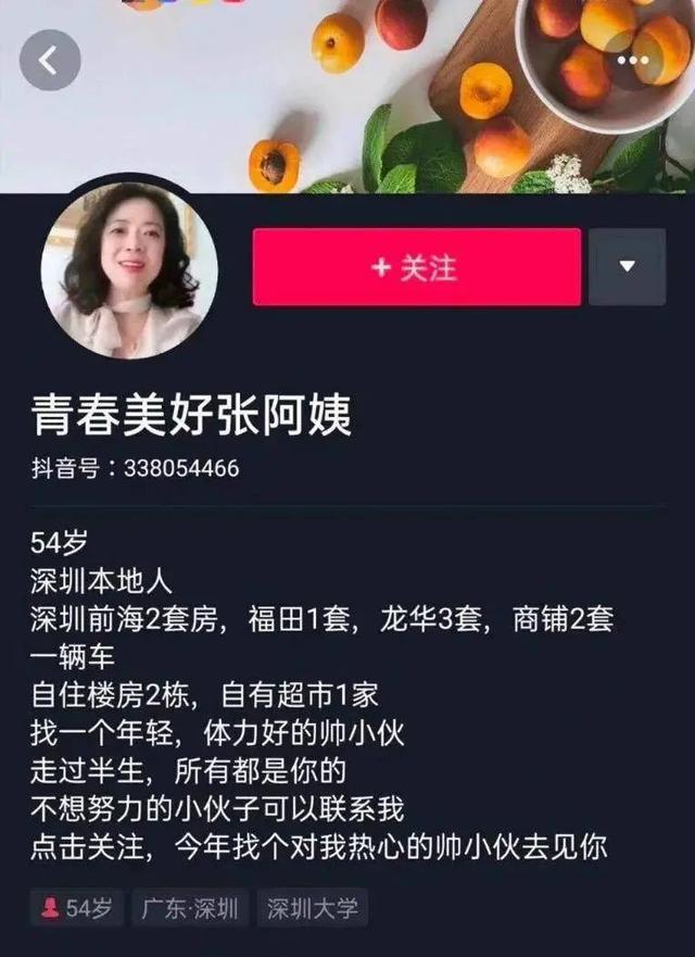 阿姨，我不想努力了！