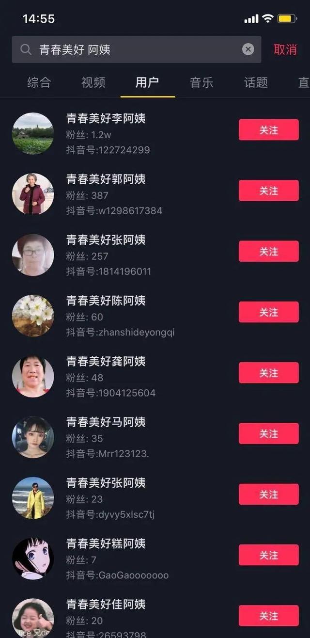 阿姨，我不想努力了！