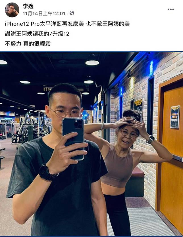 阿姨，我不想努力了！