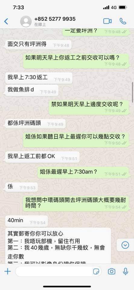 PS5 光碟版(二手/保養至 2/2022)：2800HKD