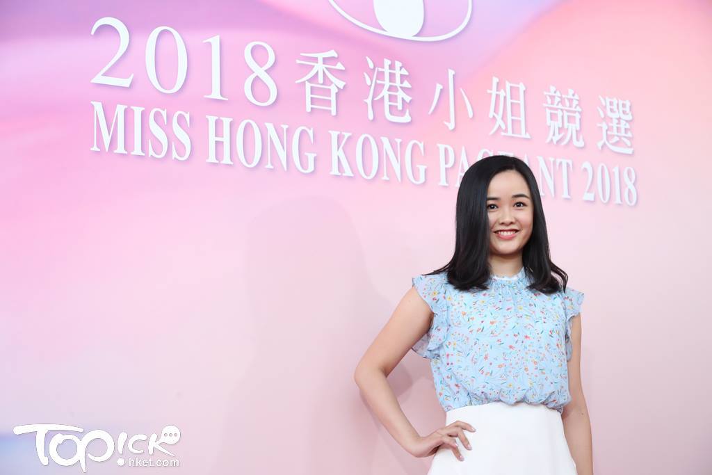 史上最全香港小姐競選面試 230 位「佳麗」