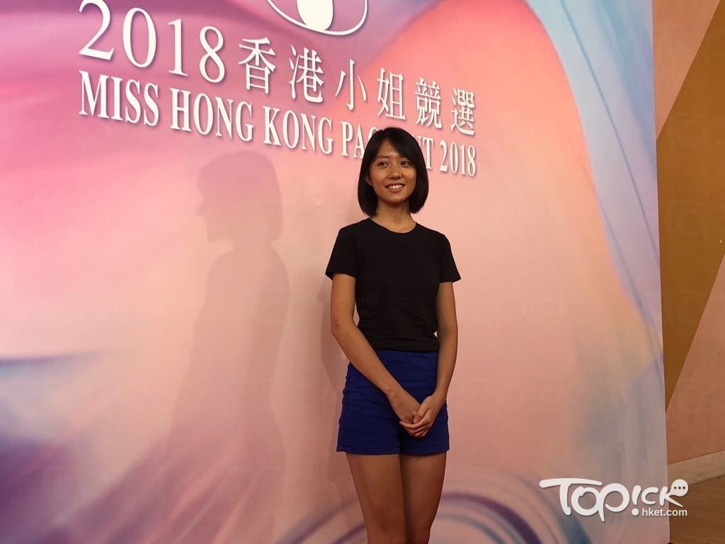 史上最全香港小姐競選面試 230 位「佳麗」