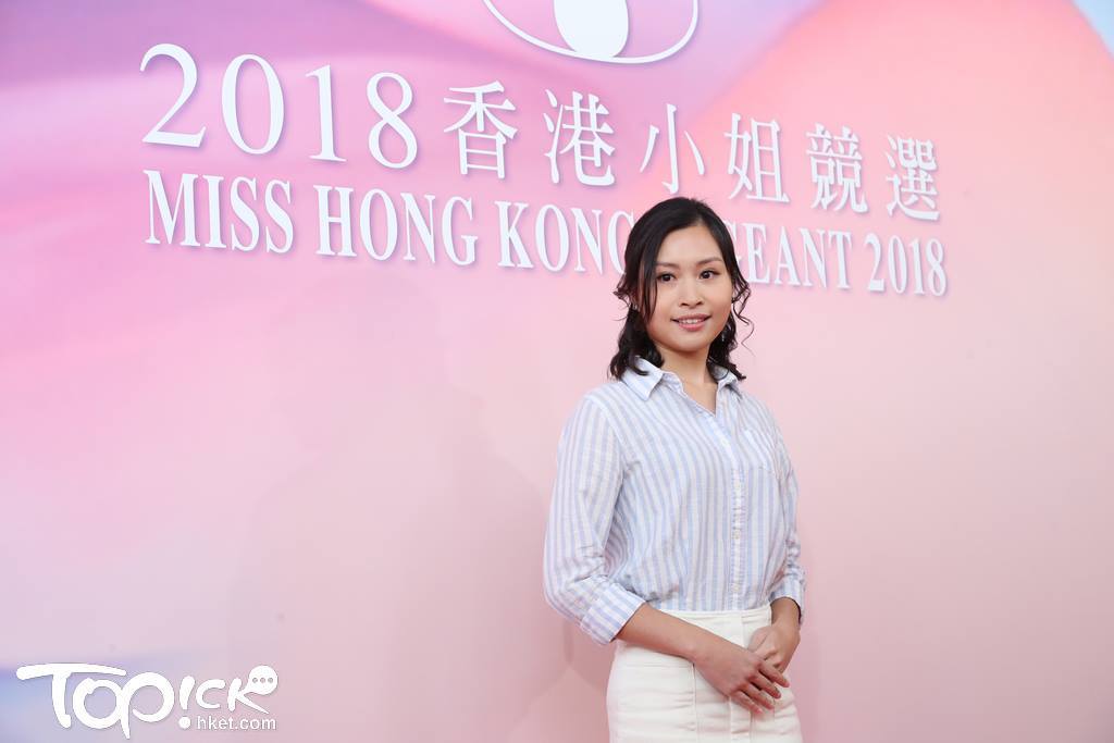 史上最全香港小姐競選面試 230 位「佳麗」
