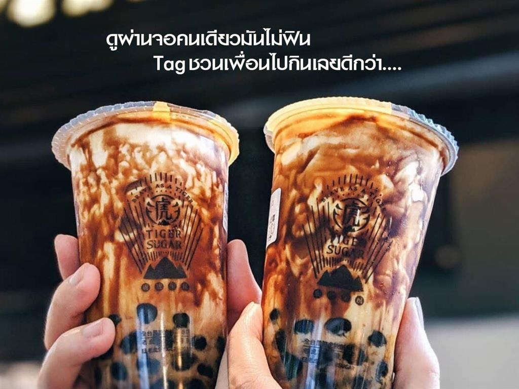 關於珍珠奶茶的小知識