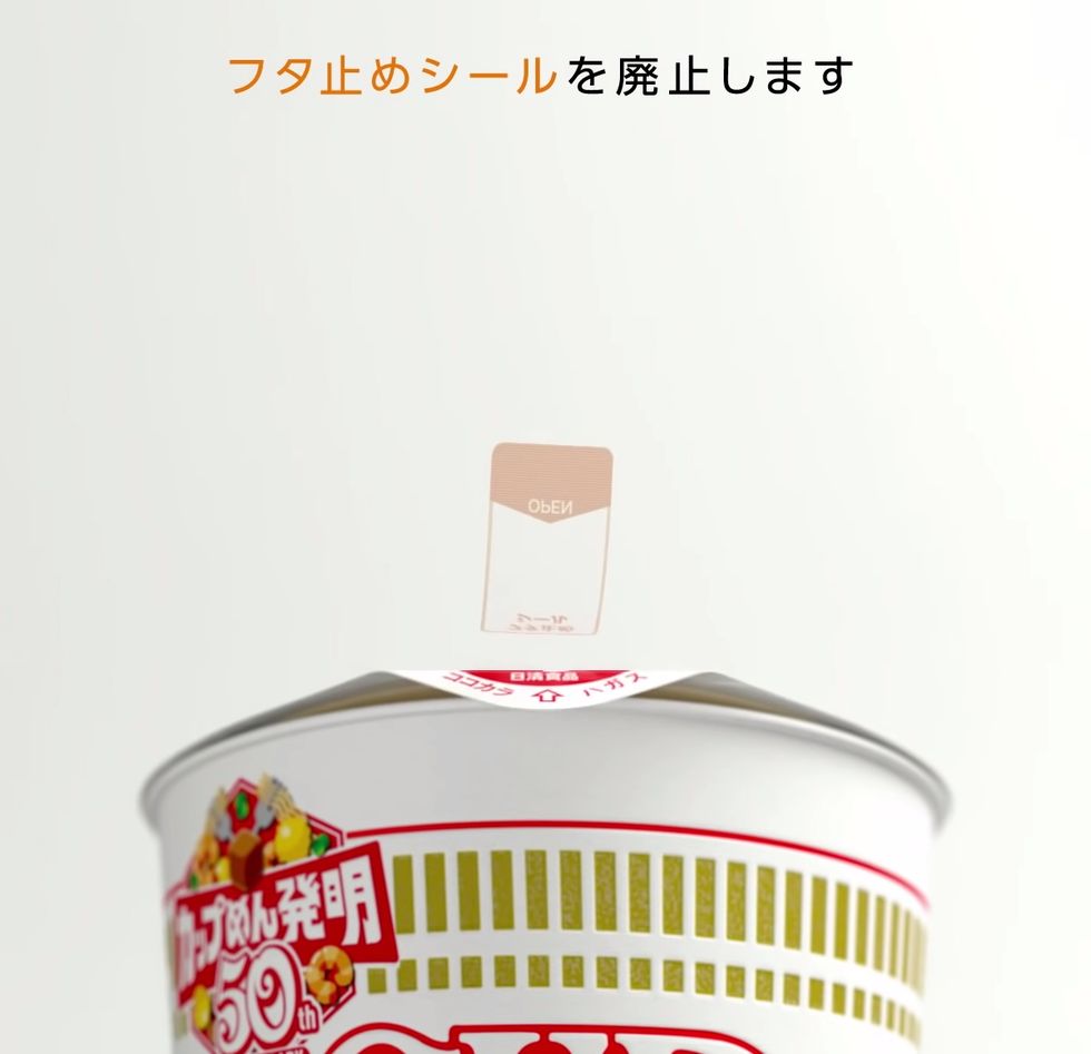 日清杯麵 - 新款貓耳杯蓋造型