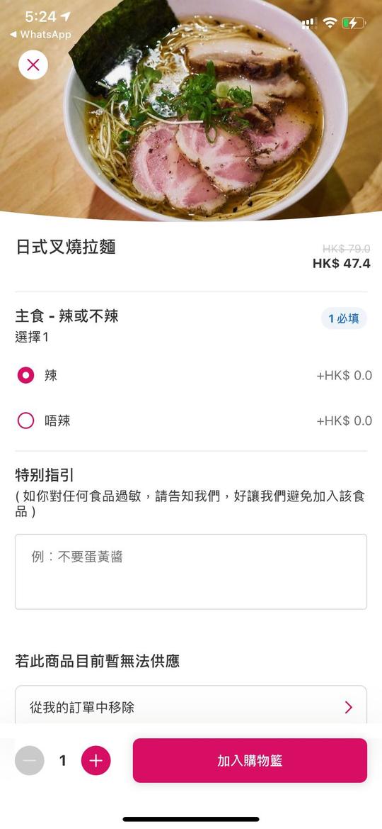 什麼？原價：$143？