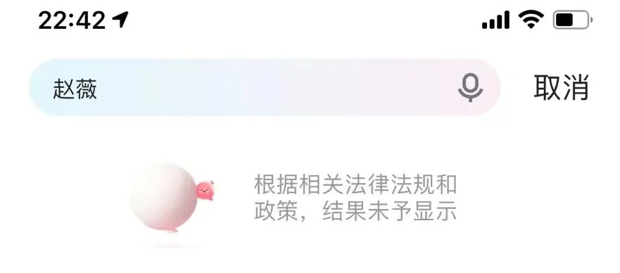 突發，又又又一個出事了 ...