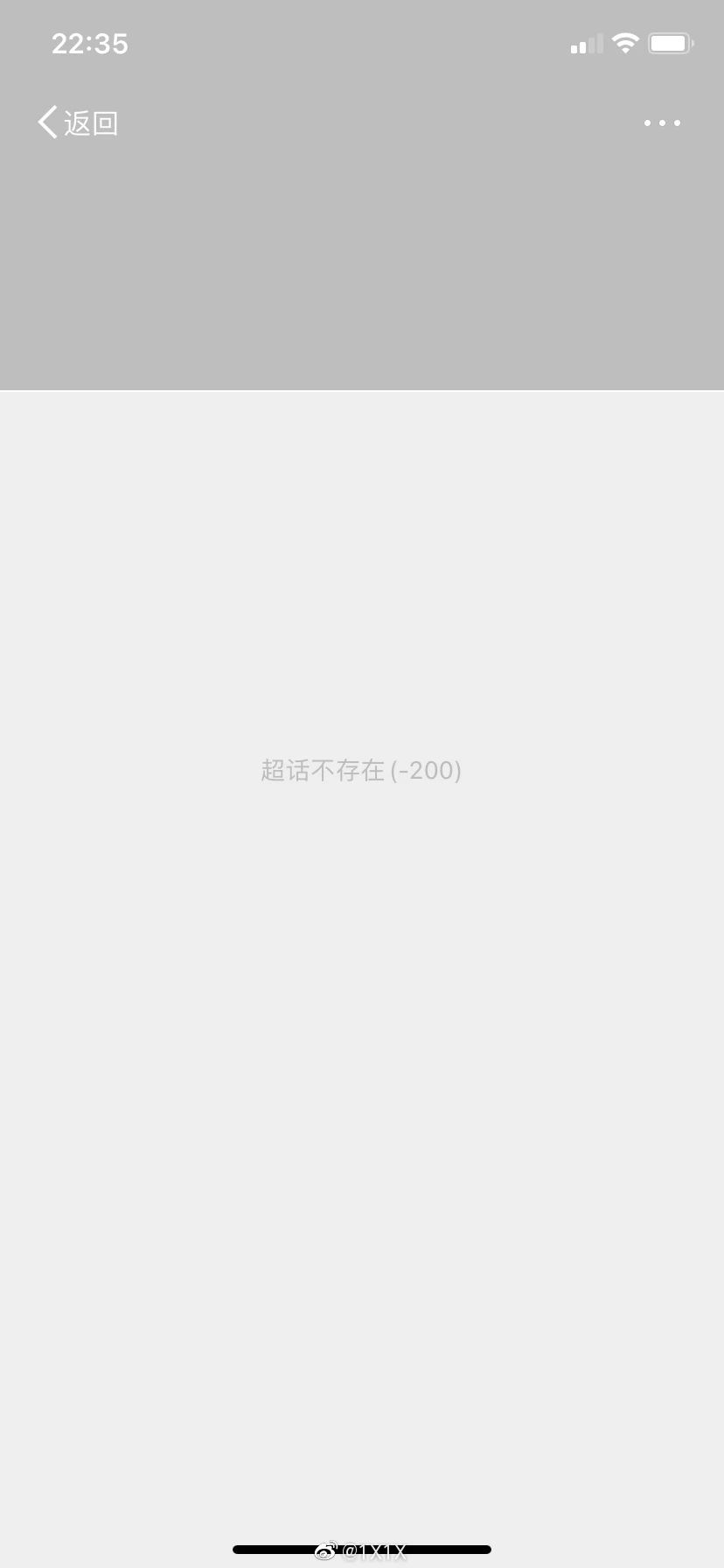 突發，又又又一個出事了 ...