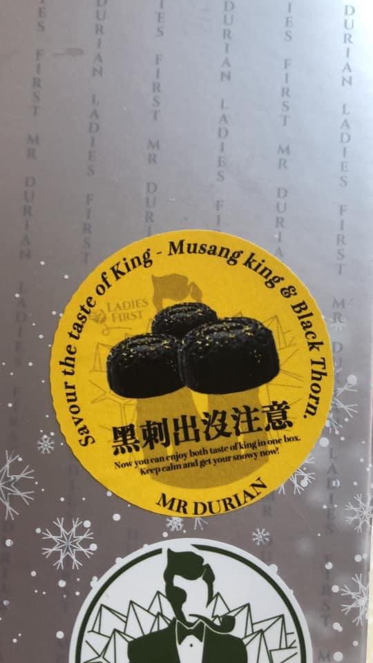 必看：網上榴槤老千騙人手法