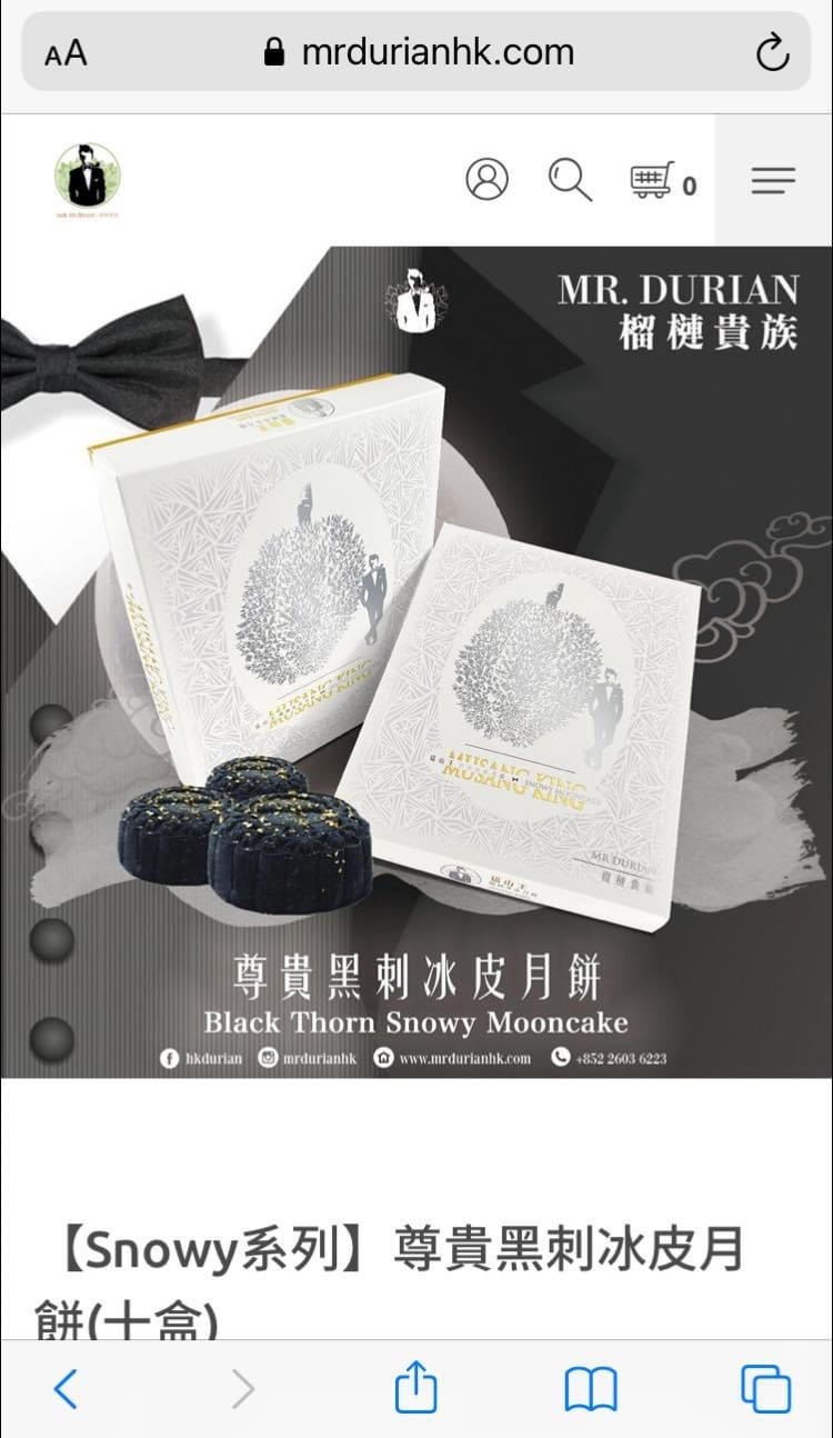 必看：網上榴槤老千騙人手法