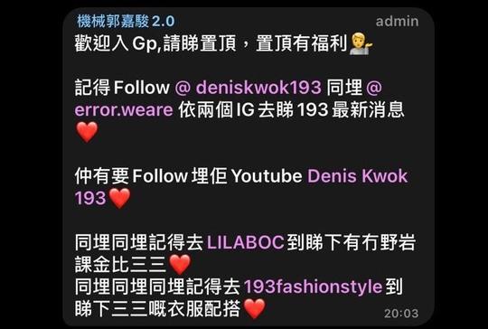 敢言藝人開的 IG Shop 和 Fans 顧客對話